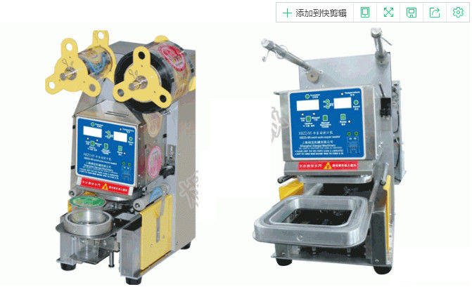 YN70-20 70JB20G10 3段階大豆のミルク機械のための小さいACギヤ モーター