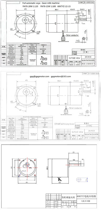 YN70-20 70JB20G10 3段階大豆のミルク機械のための小さいACギヤ モーター